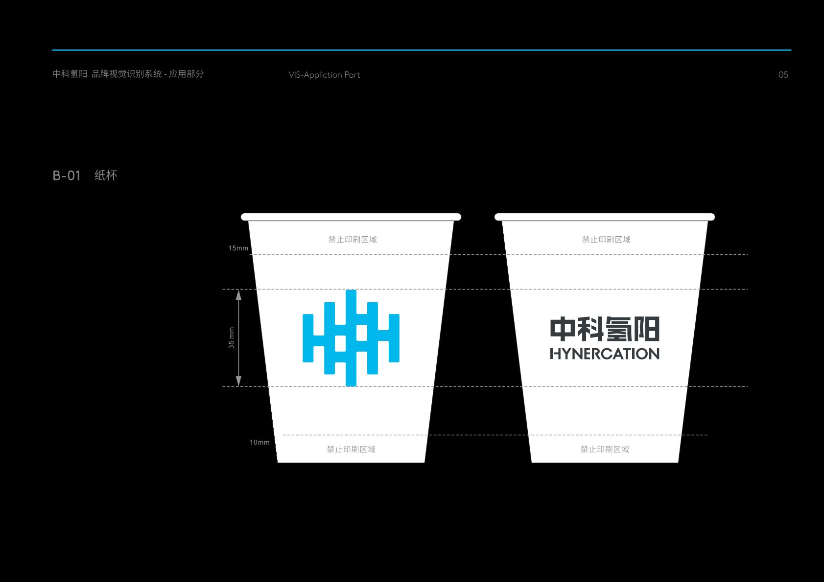 华宁县VI设计公司